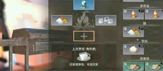明日之后茶怎么做