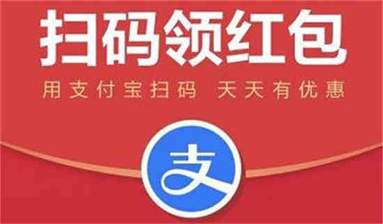 现在支付宝的红包码在哪