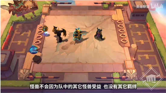 金铲铲之战s8有什么新羁绊嘛