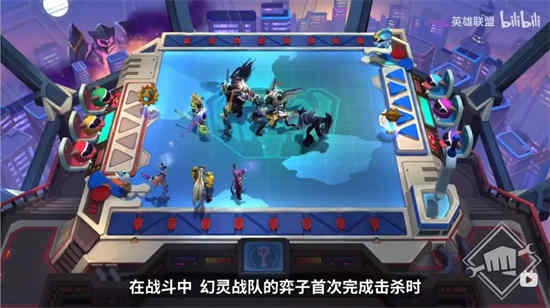金铲铲之战s8有什么新羁绊嘛