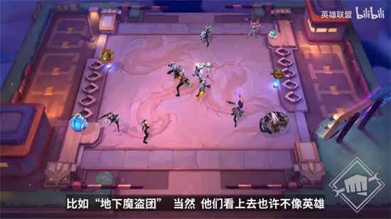 金铲铲之战s8有什么新羁绊嘛