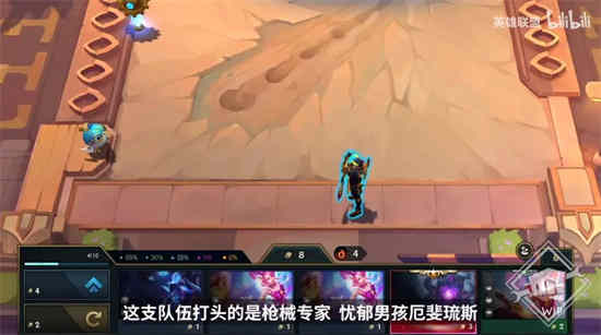 金铲铲之战s8有什么新羁绊嘛