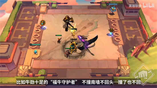 金铲铲之战s8有什么新羁绊嘛