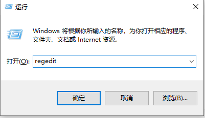 右键新建word2019不见了