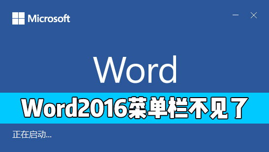 word文档