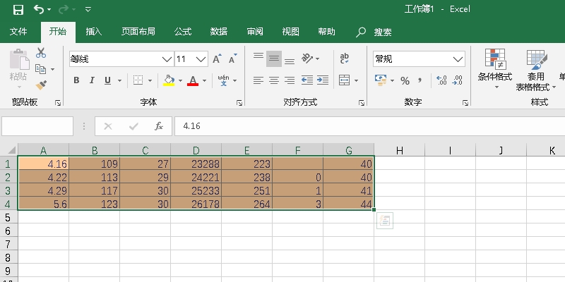 如何使用office激活工具