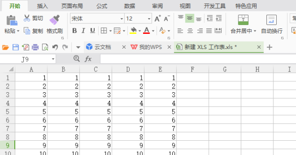 wps表格如何设置行高列宽