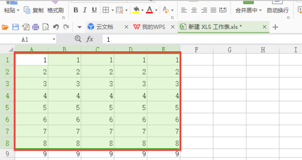 wps表格如何设置行高列宽
