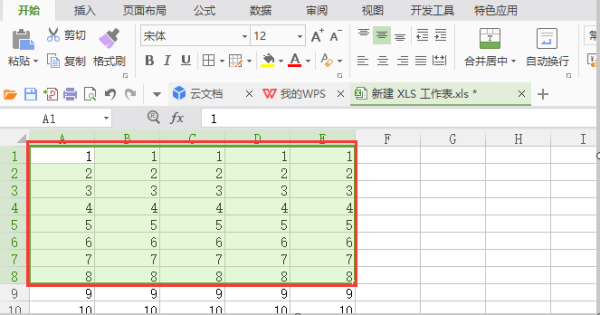 wps表格如何设置行高列宽