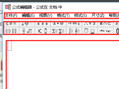 wps公式编辑器怎么调出来格式