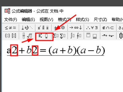 wps公式编辑器怎么调出来格式