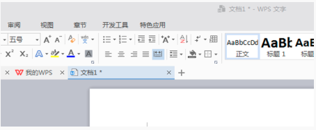 ipadwps行间距怎么设置