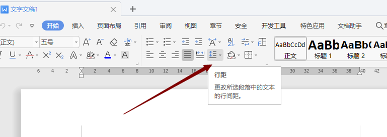 ipadwps行间距怎么设置