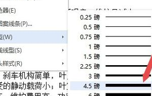 wps的装订线怎么弄