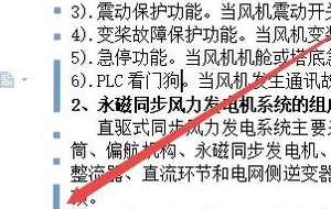 wps的装订线怎么弄