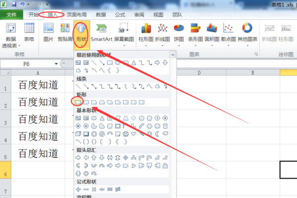 wps背景图片怎么设置、为什么不是1张