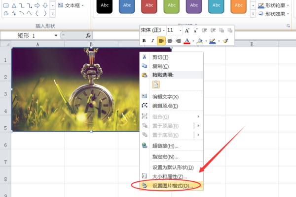 wps背景图片怎么设置、为什么不是1张