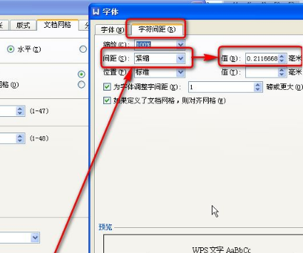 手机wps打印区域怎么设置