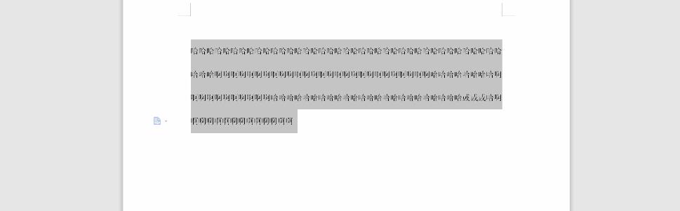 wps怎么设置表格内文字行距