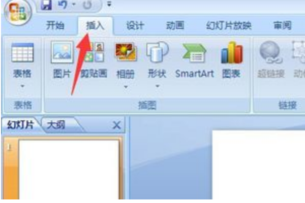 ppt页码怎么设置在中间