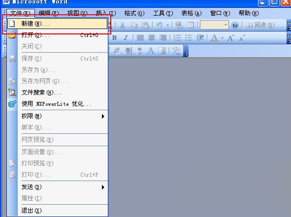 word2003遇到问题需要关闭怎么解决