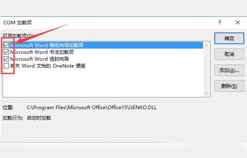 word不能保存是什么原因