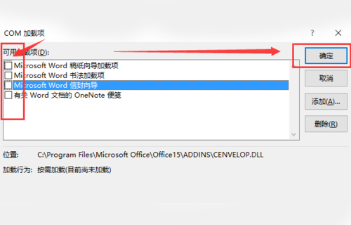 word不能保存是什么原因
