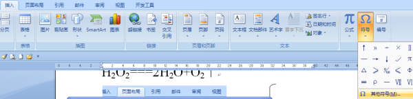 word中怎样输入小于号