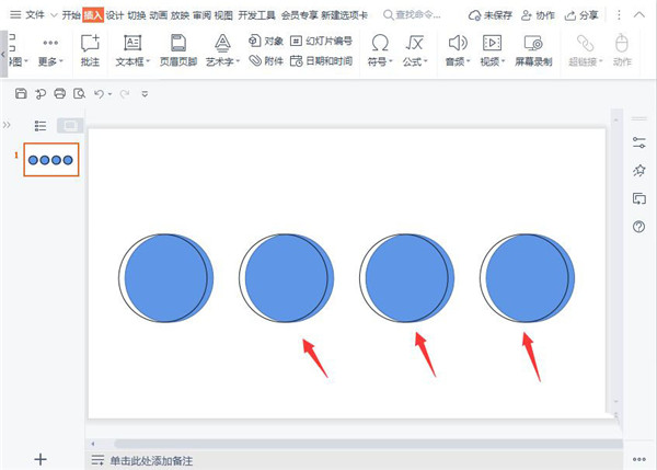 wps2016目录怎么做