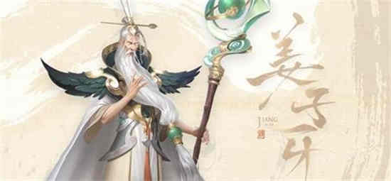 王者荣耀姜子牙技能特效怎么样获得