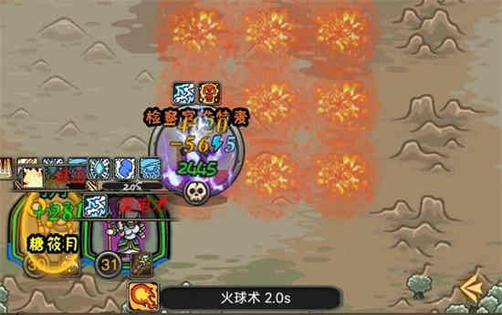魔兽世界怀旧服之旅