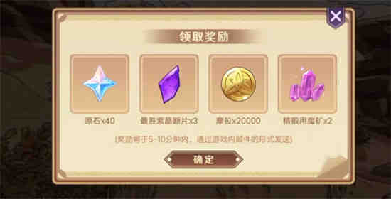 炽流沙漠攻略路线