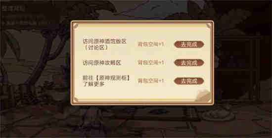 炽流沙漠攻略路线