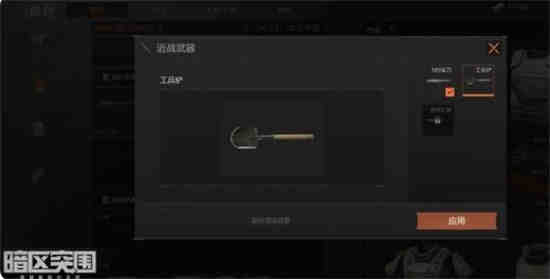 暗区突围ak