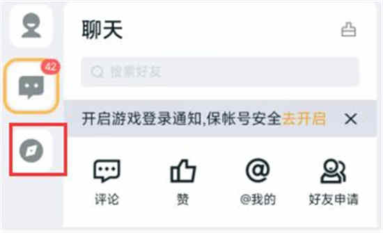 王者荣耀星会员预约要钱吗