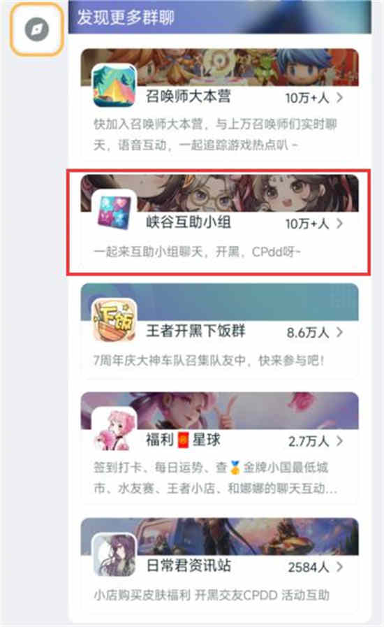 王者荣耀星会员预约要钱吗