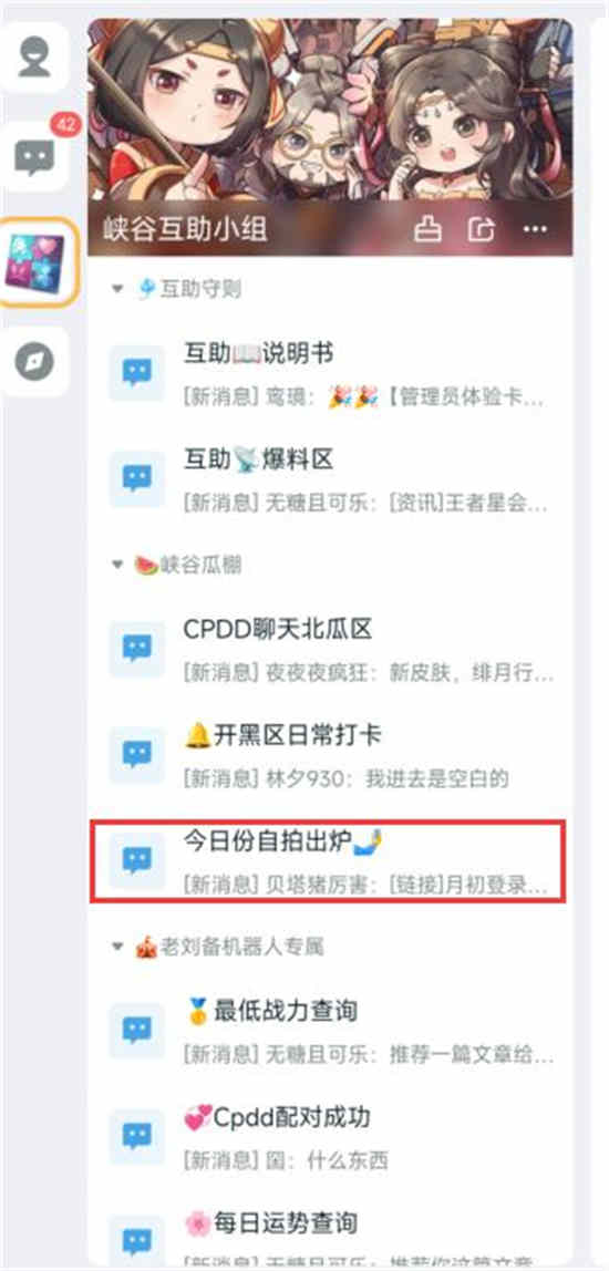 王者荣耀星会员预约要钱吗