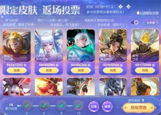 王者七周年什么时候