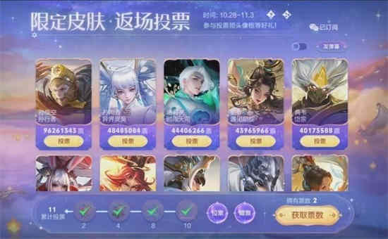王者七周年什么时候