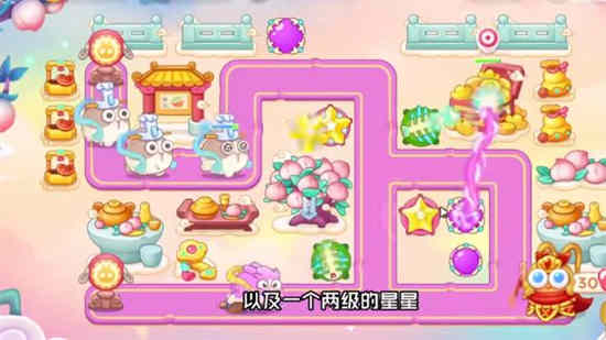 保卫萝卜4周赛11月3日攻略视频