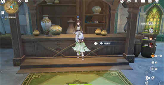 原神全能美食队触发