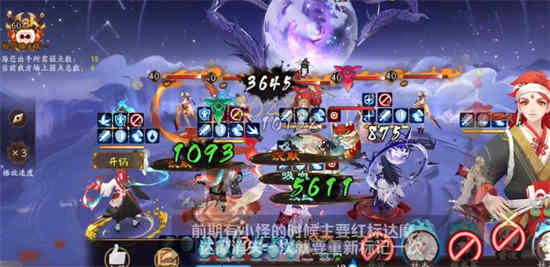 阴阳师海忍算全图鉴吗