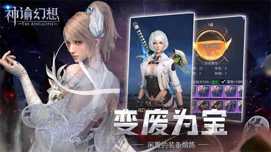 神谕幻想奇遇任务大全