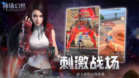 神谕幻想官网在哪里
