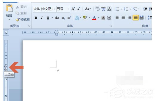 怎么设置word文档页面边距