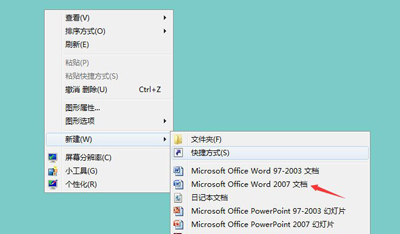 word无法打开该文件