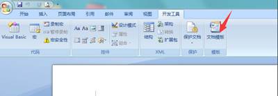 word无法打开该文件