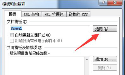 word无法打开该文件