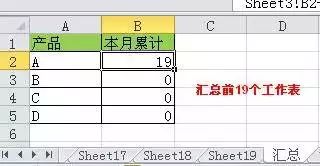 excel表格怎么使用求和函数公式