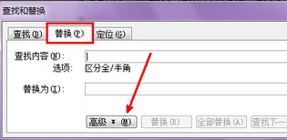 word文档中如何删除分页符